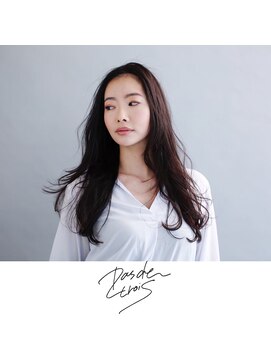 パドトロワ(Pas de trois) 新潟×美髪ロング×アジアンビューティー×大人暗髪カラー