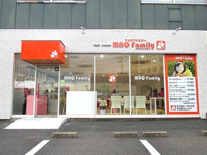 ヘアーサロン マックファミリー 新宮店(Hair Salon MAQ Family)の写真