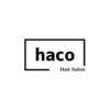 ハコ(haco)のお店ロゴ