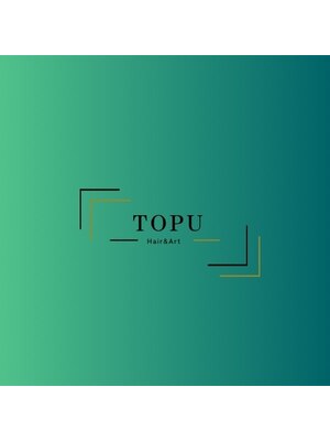 トープ(TOPU)