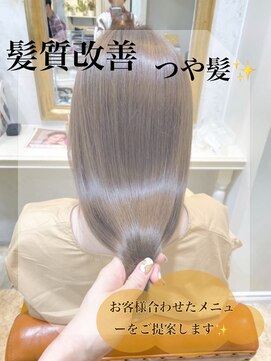 ヘアサロン ドットプラス 町田店(dot. plus) 【市井友佳子】艶髪