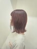【婚礼・成人式経験豊富★似合わせ】カットカラー　￥12,650