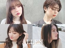 アレンヘアー 八尾店(ALLEN hair)の雰囲気（豊富な薬剤で艶髪に導くお手伝いをします(近鉄八尾駅近/徒歩1分)）