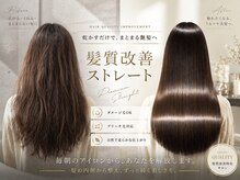 ロマーリ 岡山店(LOMARLIE)