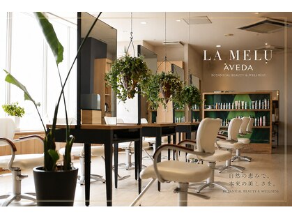 ラメール イオン能代店(La Melu)の写真