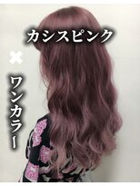 アッピアス 横浜(Appias) カシスピンク【Appias 横浜】