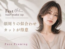 フェスト ヘア メイクアップ(Fest hair makeup)
