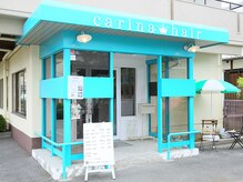 カリーナヘアー(carina hair)の雰囲気（ライトブルーの外装が目印♪）