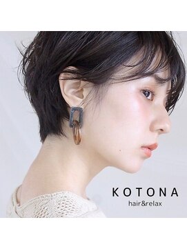 コトナ 越谷店 似合わせショート