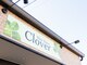 クローバー(Clover)の写真