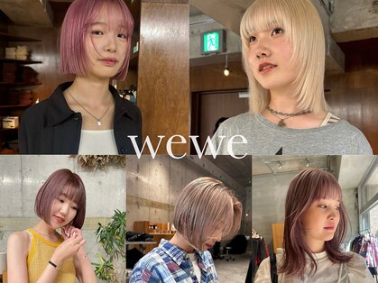 ウェウェ(wewe)の写真