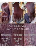 ブリーチなし暖色カラー×ロングヘア