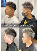 ハイライトカラーメッシュ波巻きパーマツイストスパイラルパーマ