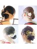 卒業式ヘアースタイル☆（1週間前予約は袴着付け相談可）（当日ヘアのみ）
