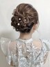 ヘアセット（ヘアアレンジ）《土祝9時からラスト》