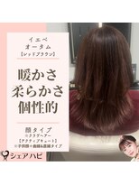 シェアハピ イエベ/オータム*個性的で柔らかく暖かく*レッドブラウン