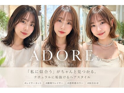 アドア 横浜(ADORE)の写真