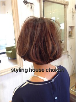 チョコン(Styling house chokon)の写真/時間をかけてカウンセリングし丁寧な提案で貴方だけの似合わせヘアを叶える☆
