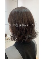 ラウレア(LAULEA) ボブパーマ/コテ巻き風パーマ/時短スタイリング/10代20代30代