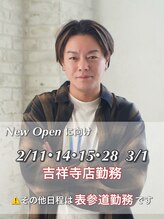 ジョエミバイアンアミ(joemi by Un ami)&nbsp;小倉　 太郎