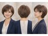 【白髪染め】ハリ・コシが長く続く大人カラー＋カット10000円　