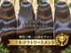 コージー リゾート バイ アンツ 茅ヶ崎駅前店(cozy resort by ANT'S)の写真