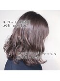 【デザインカラー担当田辺貴裕】バイオレットアッシュで透明感♪