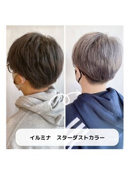 ヘア イノウエ HAIR INOUE 大人気のイルミナスターダストカラー