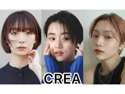 クレア(CREA)の写真