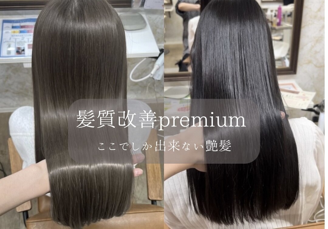 フィガロ ミーナ 東生駒店(FIGARO MINA)｜ホットペッパービューティー