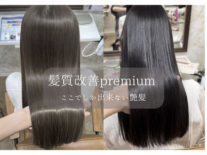 フィガロ ミーナ 東生駒店(FIGARO MINA)の写真