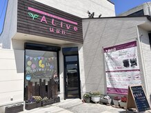 ナチュラリー アライブ はなれ(Naturally. Alive)の雰囲気（癒しの空間で頭皮改善♪）