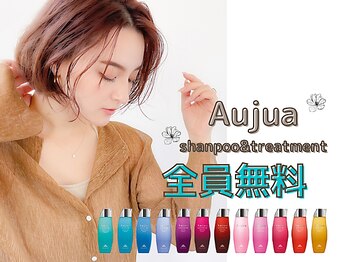 LaBless 北浜プラザ 髪質改善/Aujua/ヘッドスパ 【ラ・ブレス】