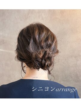 ヘアーサロン 二階堂(hair salon 二階堂) ゆるシニヨンアレンジ