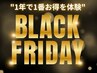 ★BLACK FRIDAY★メンズカット+眉カット 60%OFF ￥7500→￥3200