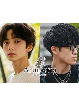 メンズのお客様も多数ご来店！ON・OFFどちらもキマるスタイルに☆あなたの魅力を最大限に引き出します。