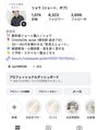 シェノンエクラ(CHAINON. eclat)&nbsp;インスタ→ryo199526