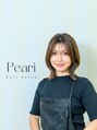 ピアリ(Peari) 小林