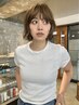 【学生・U24メイ指名】 カット+透明感カラー