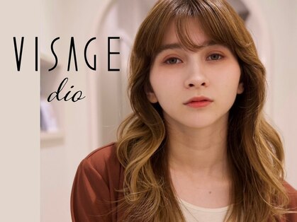 ヴィサージュディオ(VISAGE dio)の写真