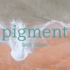 ピグメント(pigment)のお店ロゴ