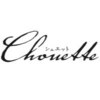 シュエット(Chouette)のお店ロゴ