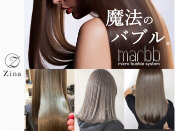 全席個室美容室 Zina 福岡藤崎 髪質改善＆トリートメント【ジーナ】