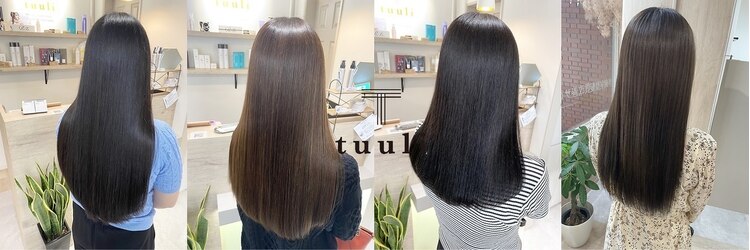 トゥーリ JR二日市駅前店(tuuli)のサロンヘッダー