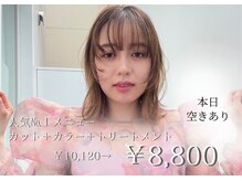 ヴィオラカラー(VIOLLA COLOR)