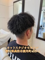 カットスタジオ モルトン ソフトツイストパーマ