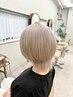 【学生限定】カット＋２ブリーチカラー＋ケアTR 40700⇒34650