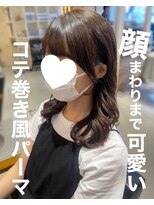 チョビー 銀座(chobii)&nbsp;デジタルパーマ/ゆるふわパーマ/コテ巻き風パーマ/カヨ