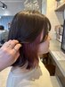 【スタイリスト七井限定)カット＋インナーカラー＋質感再整トリートメント