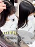 【U24学割】似合わせカット+前髪顔まわり矯正¥11550→¥6540